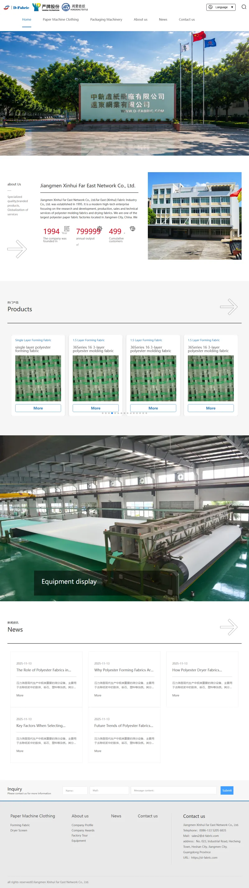 -Jiangmen Xinhui Far East Network Co., Ltd. 网页长截图
