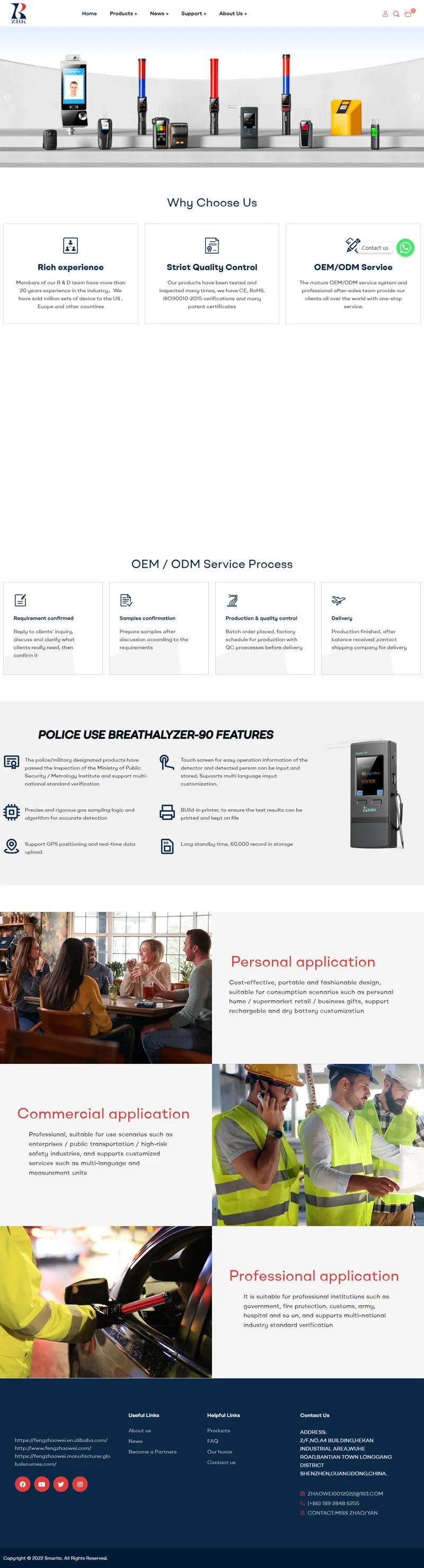 Smartic 网页长截图