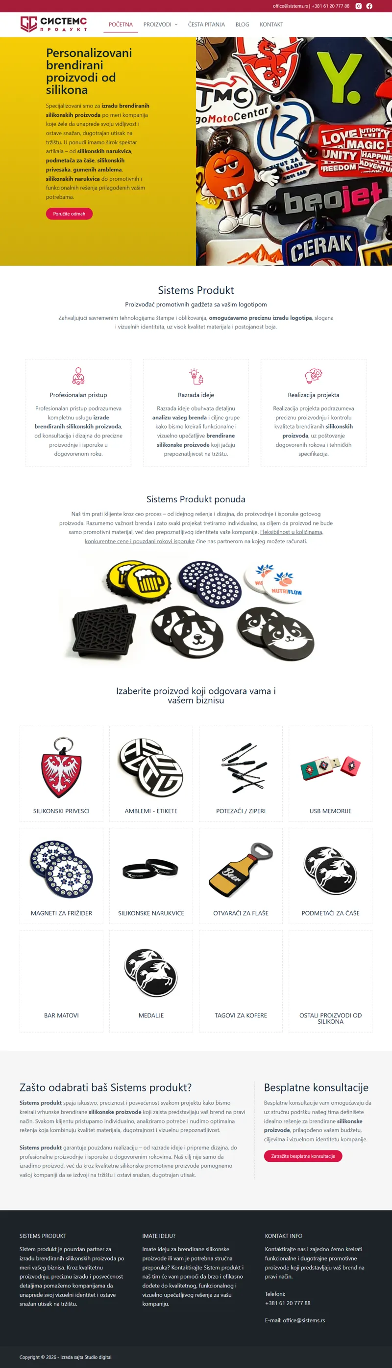 Sistems 网页长截图